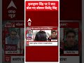 बृजभूषण सिंह पर ये क्या बोल गए बॉक्सर विजेंद्र सिंह ?  | Sandeep Chaudhary | Wrestlers Protest  - 00:53 min - News - Video