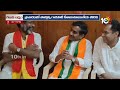 Patsamatla Dharmaraju Campaign | జనసేన అభ్యర్థి ధర్మరాజు ప్రచారంలో పాల్గొన్న గారపాటి | 10TV  - 02:13 min - News - Video
