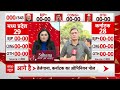 ABP Opinion Poll: Chhattisgarh से बीजेपी को कितनी Lok Sabha सीटें मिलेंगी ? Kaun Banega PM 2024  - 03:04 min - News - Video