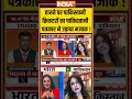 हारने पर पाकिस्तानी क्रिकटरों का पाकिस्तानी पत्रकार ने उड़ाया मजाक! #harisrauf #indvspak #shorts