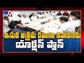 Pawan Kalyan action plan in Hyderabad party office