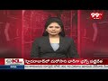 3PM Headlines | Latest Telugu News Updates || 23-03-2024 || 99TV  - 00:53 min - News - Video