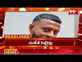 3PM Headlines | Latest Telugu News Updates || 23-03-2024 || 99TV
