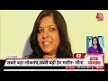 LIVE TV: Bengal Protest। Suvendu Adhikari। Mamata Banerjee। Kaali Poster Row। Aaj Tak LIVE  - 00:00 min - News - Video