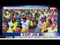 జగన్ కు పరిపాలించే అర్హతలేదు.. జగన్ పై చంద్రబాబు ఫైర్ || ChandraBabu Fire On Jagan || 99TV  - 05:06 min - News - Video