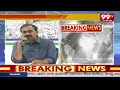 తాడేపల్లి క్యాంపు ఆఫీసుకి ఆర్కే | Alla Ramakrishna Reddy Meets CM Jagan | 99TV  - 03:57 min - News - Video