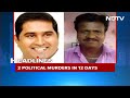Tamil Nadu News | Another Politician Hacked To Death In Tamil Nadu  - 01:16 min - News - Video