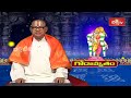 నోరు ఒక్కటి జాగ్రత్తగా ఉంటే అందరిని గెలవచ్చు | తిరుప్పావై  8వ పాశురం | Godamrutham | Bhakthi TV