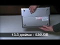 Видео обзор ультрабуков Samsung серии 5 (530U4B / 530U3B)