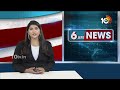 కాళేశ్వరం కేసు సీబీఐకి..జీఓ జారీ | Revanth Govt GO issued On Kaleshwaram | 10TV - 00:41 min - News - Video