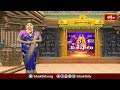 Yadadri: యాదాద్రి క్షేత్రానికి పెరిగిన భక్తుల రద్దీ -Devotional News #bhakthitv #yadagiriguttatemple  - 02:11 min - News - Video
