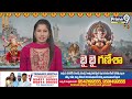 కాసేపట్లో గంగమ్మ ఒడికి ఖైరతాబాద్ వినాయకుడు | Khairathabad Ganesh Shobha Yatra | Prime9 News  - 07:40 min - News - Video