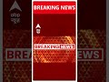 Delhi Minister Atishi News: मंत्री आतिशी के ब्लड प्रेशर और शुगर लेवल में आई बड़ी गिरावट | Breaking