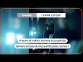WARNING: GRAPHIC CONTENT - Indian doctors deliver baby during earthquake tremors  - 01:08 min - News - Video