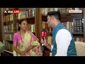 NCP नेता और बारामती लोकसभा सीट से उम्मीदवार सुप्रिया सुले ने पीएम मोदी को लेकर क्या कहा? | ABP News  - 06:38 min - News - Video