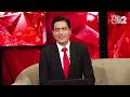 AAJTAK 2 LIVE | MP CM MOHAN YADAV | SHIVRAJ SINGH CHAUHAN पर जल्द होगा बड़ा फैसला ? | AT2 LIVE  - 02:16:10 min - News - Video