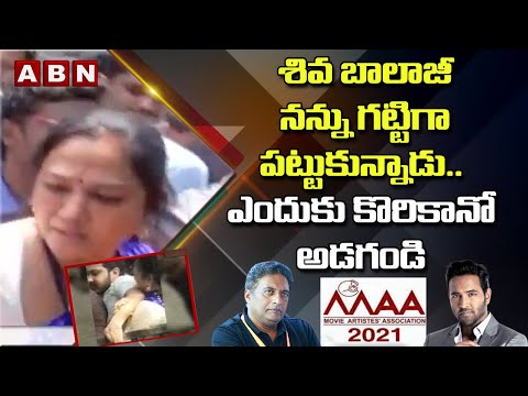 Actress Hema reveals why she bites Shiva Balaji's hand Actress Hema reveals why she bites Shiva Balaji's hand