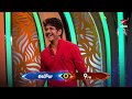 Sunday Funday too much fun!: Bigg Boss Telugu 3