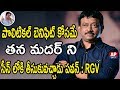 RGV Counter to Pawan Kalyan Questions