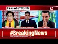 Tehseen vs BJP: Yasin Malik’s Affidavit Sparks Political Faceoff | NewsX  - 14:00 min - News - Video