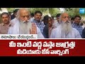 తమాషాలు చేయొద్దండి..| JC Prabhakar Reddy Warning to Media | Tadipatri | @sakshitv
