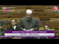 Owaisi In Parliament:लोकसभा में बहस के दौरान भड़के असदुद्दीन ओवैसी |Amit Shah | Owaisi Vs Amit Shah  - 03:32:15 min - News - Video