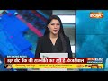 CAA Implementation News: Congress पीछड़ गई...AAP मुस्लिम वोट की नई चैंपियन? | INDI Alliance  - 02:54 min - News - Video