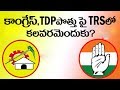 Prof  Nageshwar on Why TRS Anxious on Cong-TDP Alliance