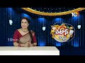 Saleshwaram Jatara | Patas News | నల్లమలలో మల్లన్న జాతర | 10TV News  - 02:42 min - News - Video