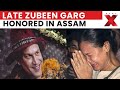 Zubeen Garg Remembered as ‘Artist with Heart as Vast as Ocean’ | Zubeen Garg Final Farewell | NewsX