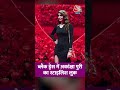GLOBAL INDIA COUTURE WEEK 2025: Black Dress में Akanksha Puri का स्टाइलिश लुक #shortsvideo  - 00:33 min - News - Video