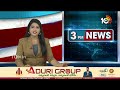 Justice Chandra Ghosh Committee visited Medigadda | 10TV News  - 01:12 min - News - Video