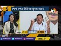 Casino War In Andhra Pradesh | TDP Vs YCP | 10TV  - 01:11 min - News - Video