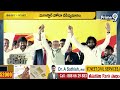 LIVE🔴-చిరంజీవి కి ఆఫర్ ఇచ్చిన మోడీ | Modi Special Offer To Chiranjeevi | Pawan Kalyan Oath | Prime9 - 00:00 min - News - Video