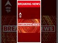 KL Sharma Amethi: अमेठी सीट से KL Sharma ने पर्चा भरने के बाद क्या बोले ? ABP NEWS | #abpnewsshorts  - 00:22 min - News - Video
