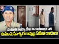 ACB Raids Continue In CCS ACP Uma Maheshwara Rao Residence | Hyderabad | V6 News