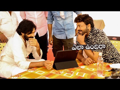 Viral video: Pawan Kalyan, Naga Babu and mother visits the sets of Waltair Veerayya- Chiranjeevi Viral video: Pawan Kalyan, Naga Babu and mother visits the sets of Waltair Veerayya- Chiranjeevi