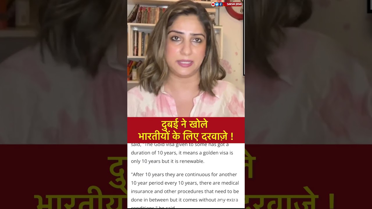 दुबई ने खोले भारतीयों के लिए दरवाज़े.!