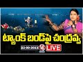 Teenmaar Chandravva LIVE :Interaction With Public Over Ganesh Immersion Works At Tank Bund | V6 News