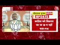 Lok Sabha Election 2024: PM Modi का विपक्ष पर हमला, कहा- गरीबों को लौटाएंगे नोटों के पहाड़...  - 09:44 min - News - Video