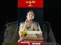 నా ఫస్ట్ గోల్ అదే #mallikagarg #palnaduissue | ABN Telugu  - 00:58 min - News - Video