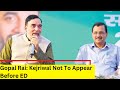 Gopal Rai Speaks On  ED Summon To CM Kejariwal | CM Kejriwal Not To Appear Before ED | NewsX