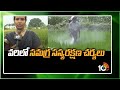వరిలో సమగ్ర సస్యరక్షణ చర్యలు | Paddy Cultivation |  Matti Manishi | 10TV News