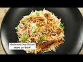 Mushroom Dum Biryani | मशरूम बिरियानी इस आसान तरीके से बनाएं | Sanjeev Kapoor Khazana - 03:00 min - News - Video