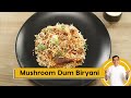 Mushroom Dum Biryani | मशरूम बिरियानी इस आसान तरीके से बनाएं | Sanjeev Kapoor Khazana