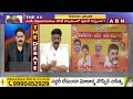 RRR: కేంద్రం ఇచ్చిన స్కీమ్‌లను జగన్ సం**క నాకించాడు  || ABN Telugu  - 05:01 min - News - Video