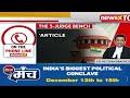 SC Verdict on Constitutional Validity of Article 370 | 5 - Judge Bench Set Up | NewsX