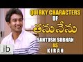 Santosh Sobhan as Kiran - Thanu Nenu