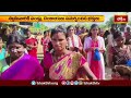 పెంచలకోనలో శ్రీ లక్ష్మీనృసింహస్వామి బ్రహ్మోత్సవాలు | Devotional News | Yadadri Temple |BhakthiTV  - 01:32 min - News - Video