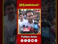 శ్రీధర్ రెడ్డి  మరణానికి కారణం వారే..? | KTR Condolence To Sridhar Reddy Family | hmtv  - 00:53 min - News - Video